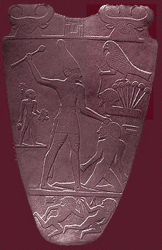 Palette of Narmer (back)